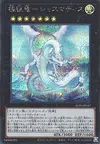Product image for Chasma, Dragon Ruler of Auroras