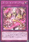 Product image for Curse of Diabell