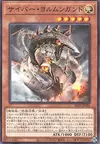 Product image for Cyber Jormungardr