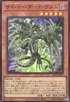 Product image for Cyberdark Wurm