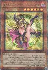 Product image for Dark Magician Girl the Magician's Apprentice