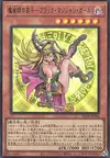 Product image for Dark Magician Girl the Magician's Apprentice