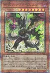 Product image for Diabellstar Vengeance