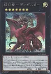 Product image for Disaster, Dragon Ruler of All Apocalypses