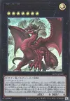 Product image for Disaster, Dragon Ruler of All Apocalypses