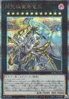 Product image for Dragon Master Lords