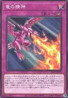 Product image for Dragon's Mind