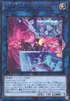 Product image for Evil★Twin Ki-sikil Deal