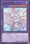 Product image for Filia Regis