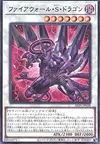 Product image for Firewall Saber Dragon