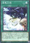 Product image for Here There Be Dragons