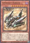 Product image for NT8000 - SIRIUS