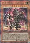 Product image for Regenesis Archfiend