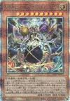 Product image for Regenesis Lord
