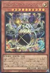 Product image for Regenesis Lord