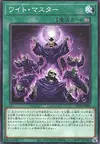 Product image for Wight Reanimator