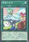 Product image for World of Spirits