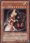 Product image for Ancient Crimson Ape
