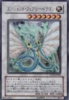 Product image for Ancient Fairy Dragon