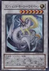 Product image for Ancient Sacred Wyvern