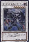 Product image for Archfiend Zombie-Skull