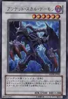 Product image for Archfiend Zombie-Skull