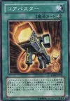 Product image for Core Blaster