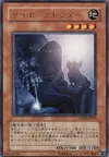 Product image for Cyborg Doctor