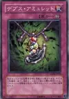 Product image for Depth Amulet