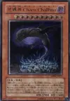 Product image for Earthbound Immortal Chacu Challhua
