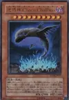 Product image for Earthbound Immortal Chacu Challhua