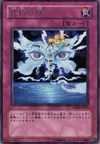 Product image for Fairy Wind
