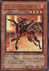 Product image for Flamvell Firedog