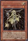 Product image for Fortune Lady Light