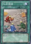 Product image for Fossil Dig