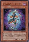Product image for Jester Lord