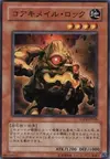 Product image for Koa'ki Meiru Boulder