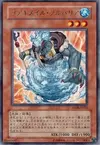 Product image for Koa'ki Meiru Hydro Barrier