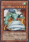 Product image for Koa'ki Meiru Tornado