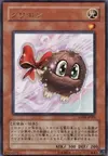 Product image for Kuribon