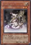 Product image for Magicat