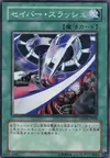Product image for Saber Slash