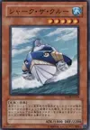 Product image for Shark Cruiser