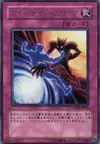 Product image for Slip of Fortune