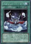 Product image for Spirit Burner