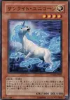 Product image for Sunlight Unicorn