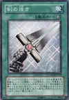 Product image for Sword of Sparkles