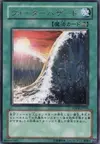 Product image for Water Hazard