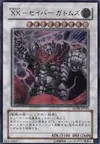 Product image for XX-Saber Gottoms