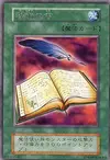 Product image for Book of Secret Arts